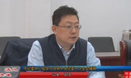 刘华爆料视频最新一期,揭秘惊人内幕，真相令人震惊！